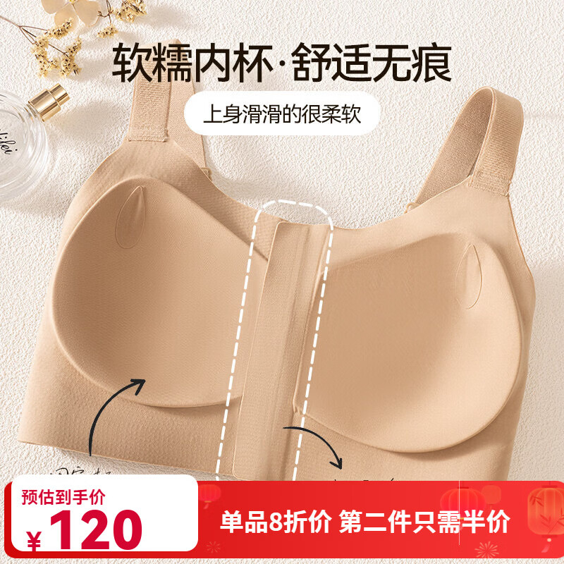 黛安芬(Triumph)【前拉链】内衣女运动防震无钢圈收副乳防下垂固定杯大胸显小文胸 咖色+灰蓝 3XL (建议体重155-170斤)