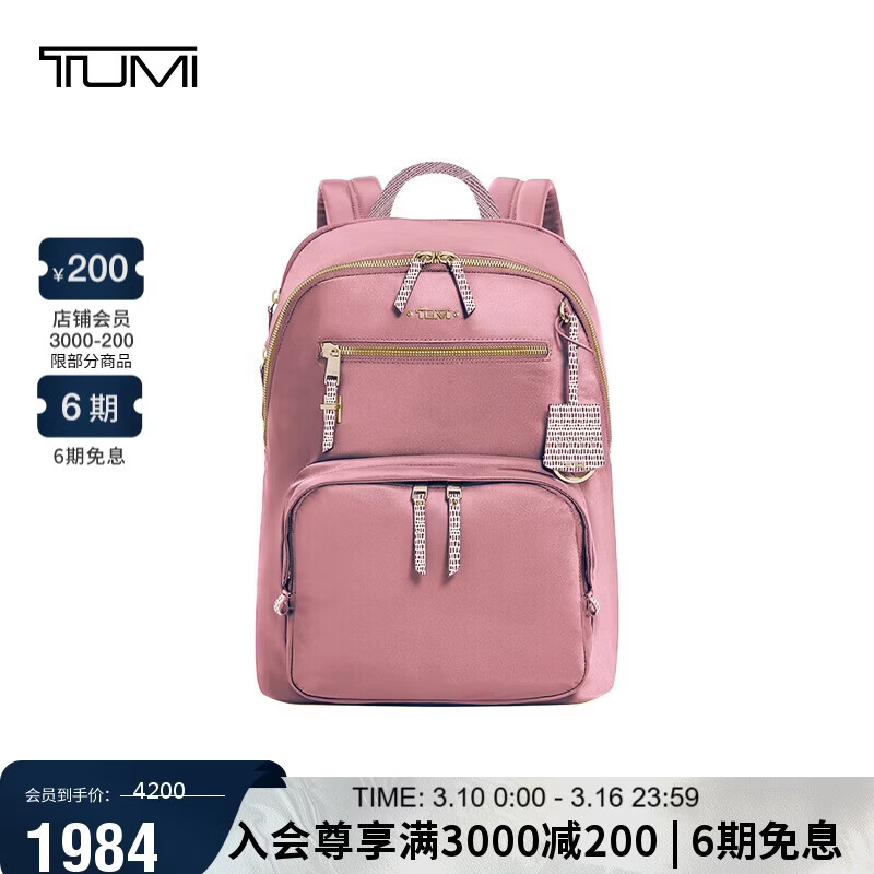 ;����TUMI��VISTA�ճ�ͨ������߶�Ůʿ˫���04843833ORDO����ɫ�������� 1942Ԫ