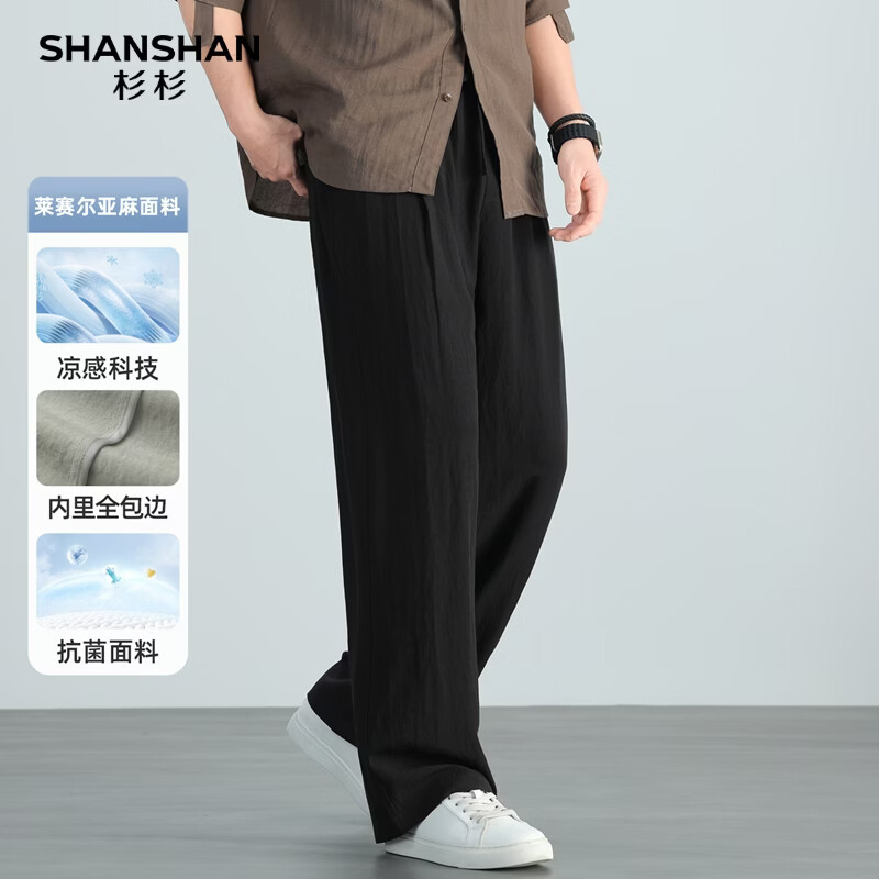 SHANSHAN杉杉【莱赛尔天丝亚麻凉感】休闲裤子男春夏商务休闲吸湿运动 黑色 XL /175
