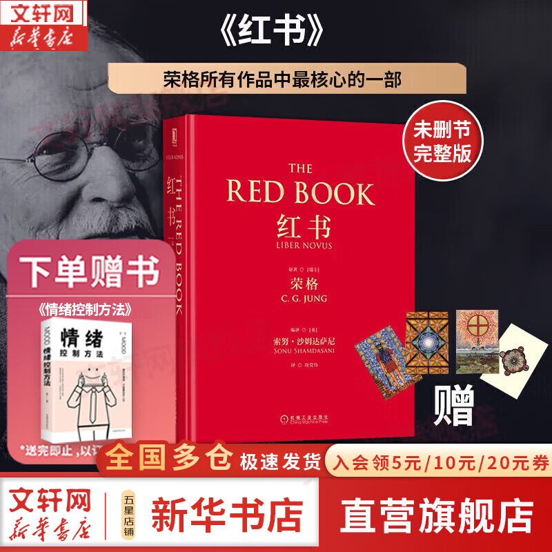 ��������ʡ����� ���� �������� �ٸ� ԭ�����İ���ɾ�� �ٸ������ �𻨵����� ��������ѧӦ���뷽�� �ٸ�ϵ���鼮��ѡ ������ѯ���ƾ������ѧ����ѧ�����鼮 �»�����콢������ѧ�鼮 �����顿���� 68.4Ԫ