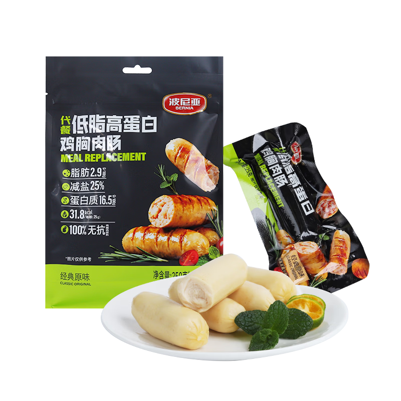 波尼亚代餐 低脂鸡胸肉肠 鸡肉肠250g/10支香肠火腿肠 独立包装青岛特产