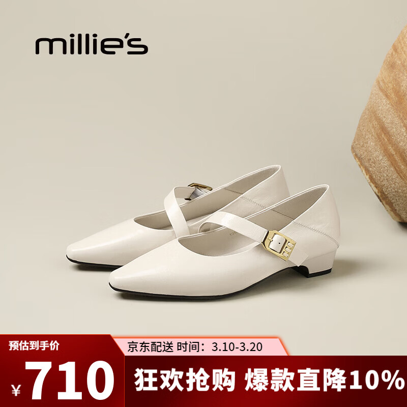 妙丽（Millies）玛丽珍鞋女粗跟时尚浅口潮流气质2026春季新款百搭配裙子单鞋 米色 36 (230mm) 标准码