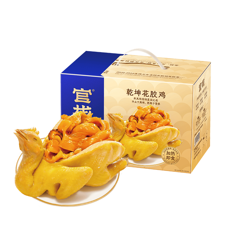 陶陶居官栈乾坤花胶鸡950g 广东粤菜滋补鸡速冻半成品加热即食预制