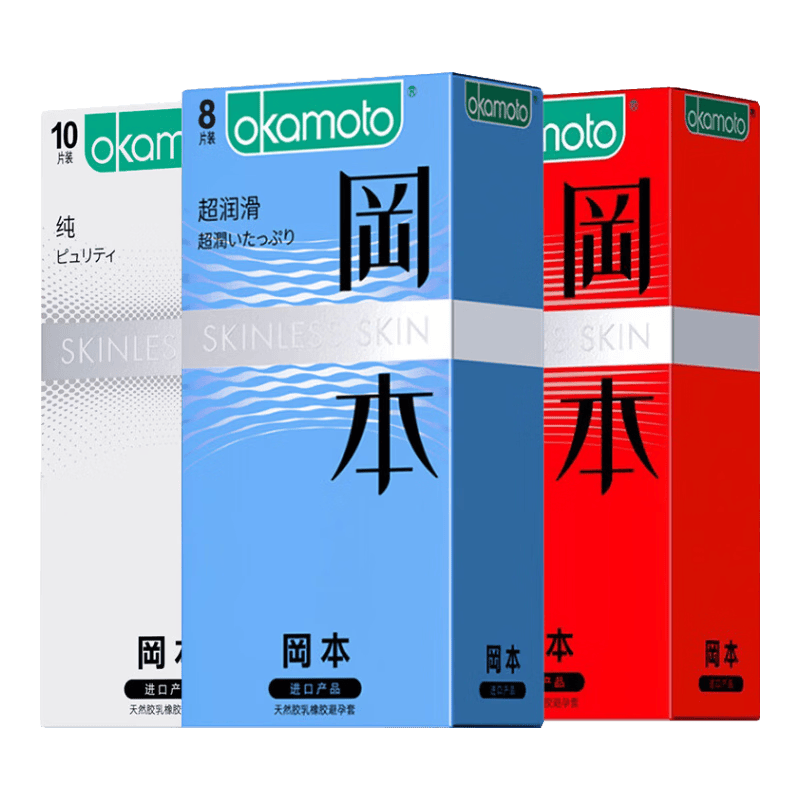 冈本001超薄避孕套安全套囤货组合装润滑延时敏感成人用品 【体验装】5片