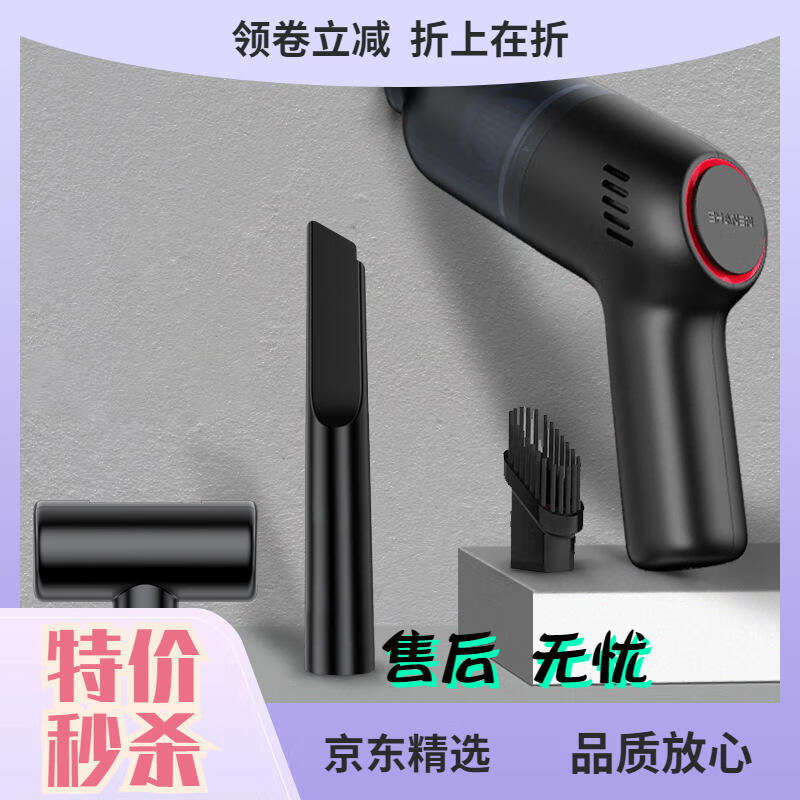 石崎车载吸尘器车用无线充电吸吹两用家用小型迷你手持汽车车内大功率 炫酷黑【无线款】
