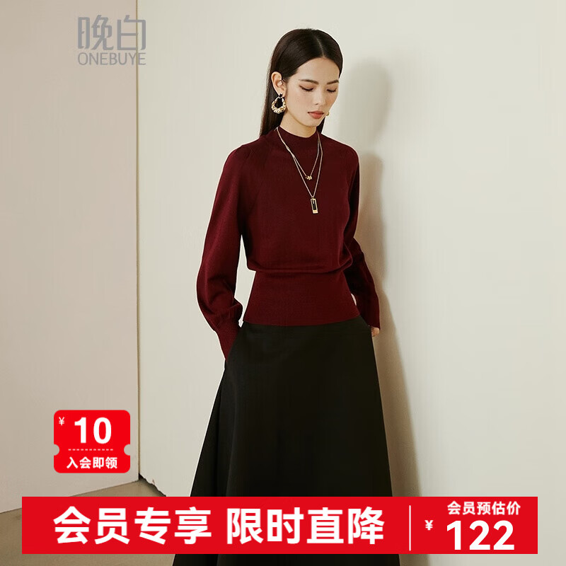 晚白【新品】骐骥红法式慵懒灯笼袖上衣套头针织衫 酒红色 S