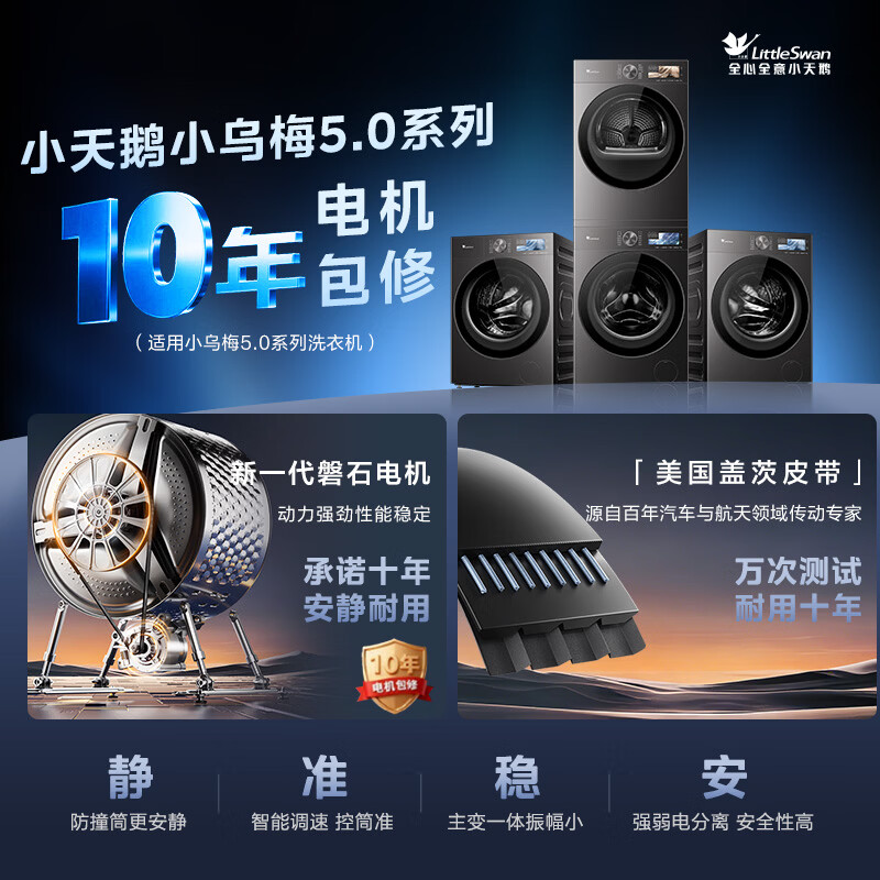 图 9