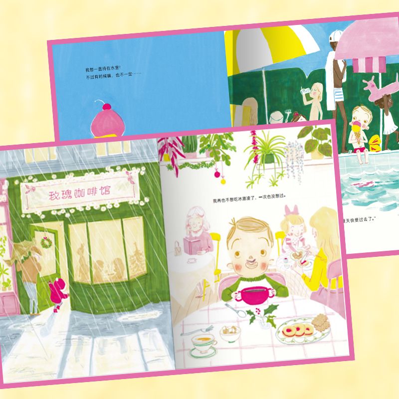 【点读版】点读版 西蒙娜的感动小书套装全4册 抱抱我花栗鼠的第一次旅行奶奶的皱纹如果冬天来了3-6岁海豚绘本花园幼儿园睡前故事书 支持老版小猴皮皮点读笔 点读书 发声书 有声书 早教发声书