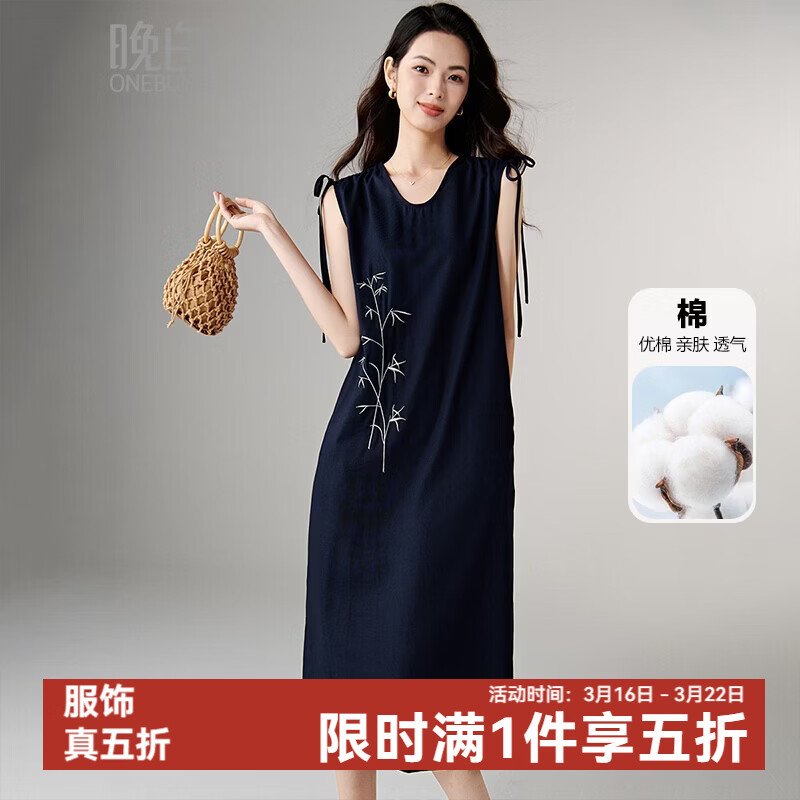 晚白【新品】2026年春款气质文艺刺绣棉麻裙子宽松舒适透气无袖连衣裙 蓝色 S