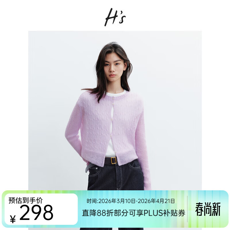 H's����ë�����֯����Ů26�����¿�߼���ƺ�����ë����ë������ ����ɫ L 298Ԫ