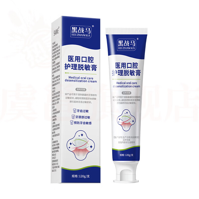 熏姿颜olioli牙膏牙龈出血收缩修复防蛀洁白固齿除口臭清新口气抗过敏感 5瓶 囤货装 官方直售