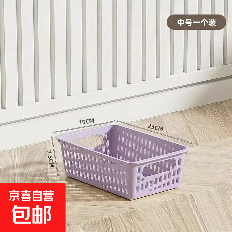 0.9元文件筐整理盒 0.99元草稿本护眼1本 1亓元工字钉绘50枚~60枚 - 折送网