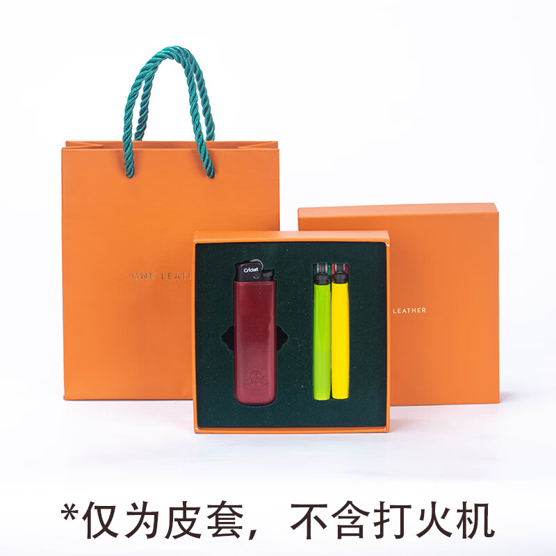 一皮（ONE LEATHER）草蜢打火机皮套真皮手工无缝工艺 草蜢打火机套礼盒个性高档礼品 红色-马上有钱礼盒（不含打火机）