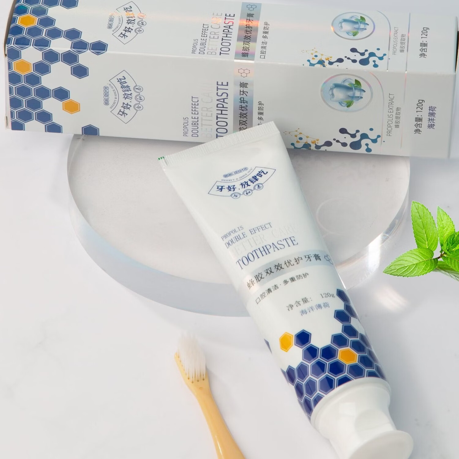 合和泰益生菌幽门螺旋大肠杆菌牙膏蜂胶牙膏 含氟牙膏 两支装