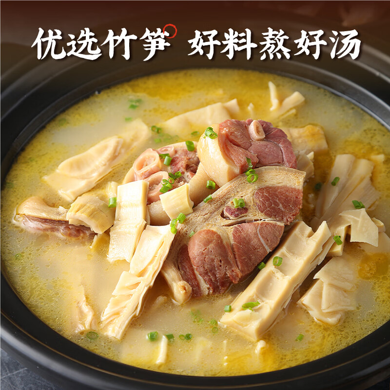 毛哥笋子鸡炖汤料清汤火锅底料酸竹笋笋子煲汤料包正宗重庆特产正品 350g*5袋【囤货】