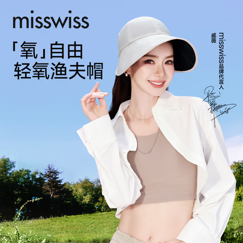MissWiss【戚薇同款】大帽檐渔夫帽女丝绒黑胶防晒帽户外防紫外线遮阳太阳 薄烟紫 【丝绒黑胶防晒帽檐】 均码 (55-58cm)