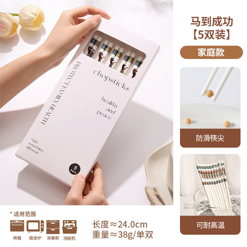 �����Ǵɿ��Ӽ����������װ E05-�����ɹ��մɿ� 5˫ 20.58Ԫ