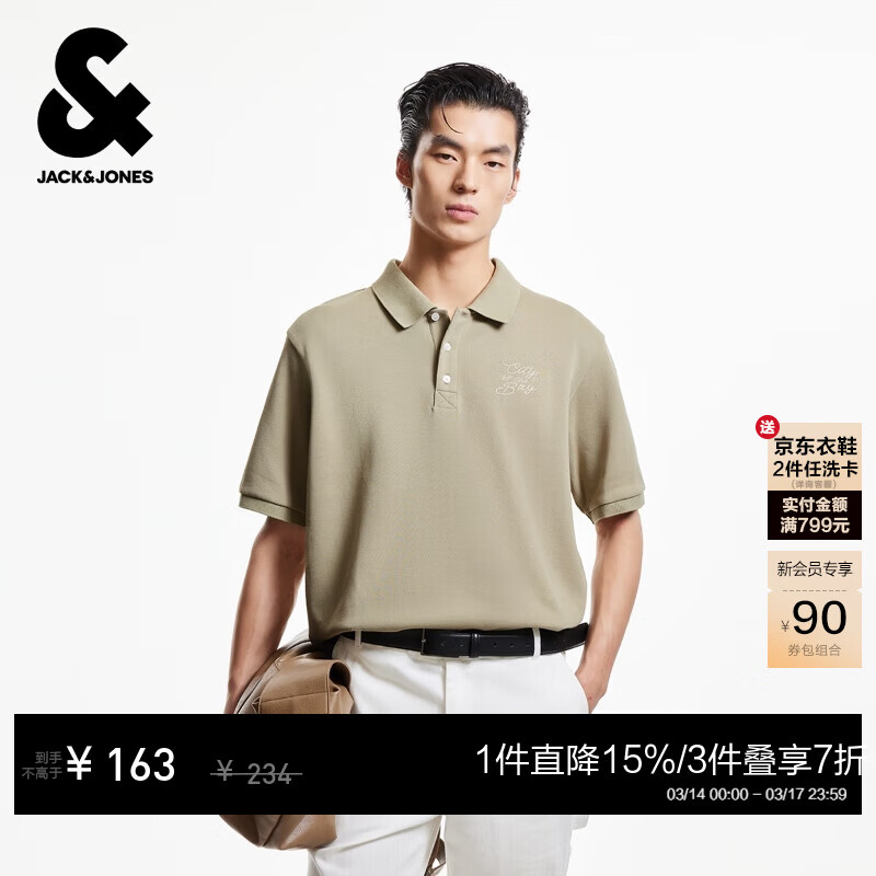 �ܿˡ���˹��JACK&JONES����װ�ļ�polo�����ʰٴ�´�������ʸп��ɶ�������225306012 E11����ɫ L ��180�� 117Ԫ