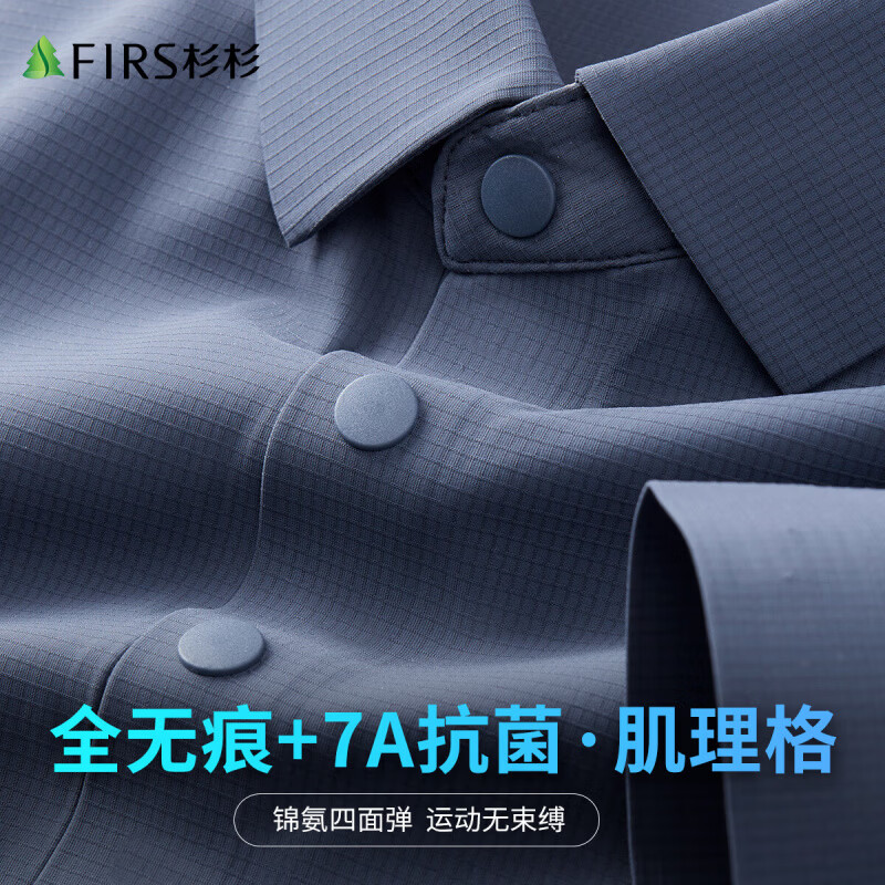 杉杉（FIRS）【凉感透气】polo衫男夏季新款半袖商务休闲翻领打底体恤短袖男 雾霾蓝 M (170/88A)