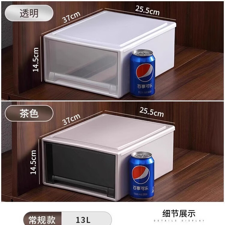 温诗欧收纳箱抽屉式裤子透明整理箱家用衣物储物柜子衣柜塑料内衣收纳盒 【13L】深37宽25.5高14 特厚升级款【透明抽屉1个装】