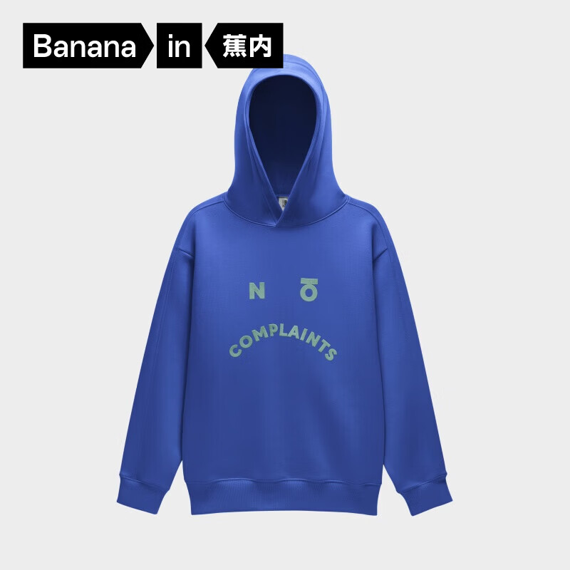 蕉内（Bananain）5系男女士连帽套头卫衣撞色秋冬季新款家居运动外套情侣上衣 【男女同款】炫目蓝 L