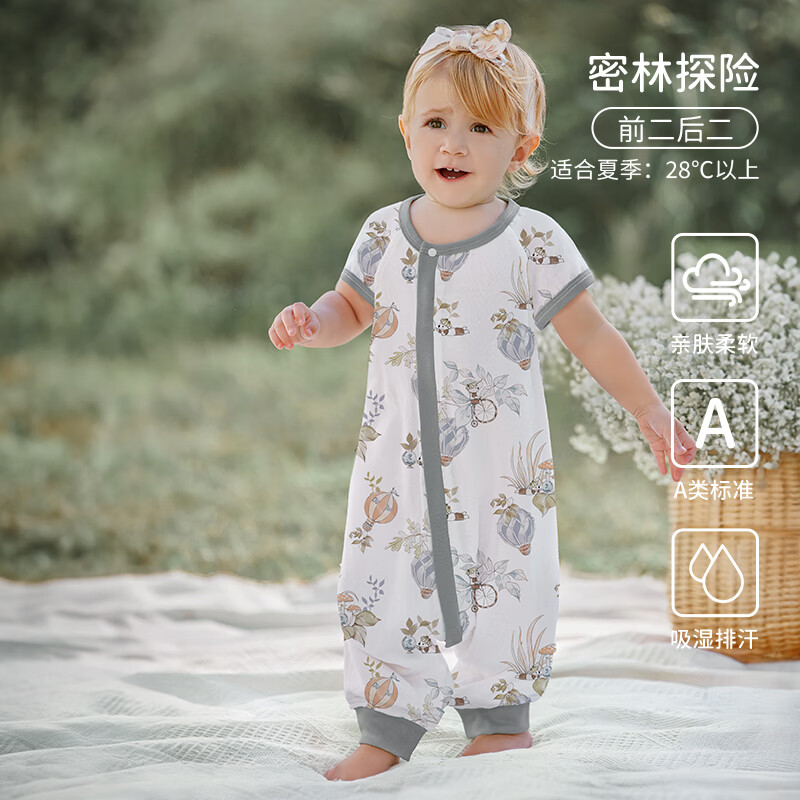 欧孕(OUYUN)【小清心】婴儿睡袋秋薄竹棉纱布防踢被新生儿睡袋 密林探险【前二后二】 110建议身高105-120cm(3.5-5.5岁
