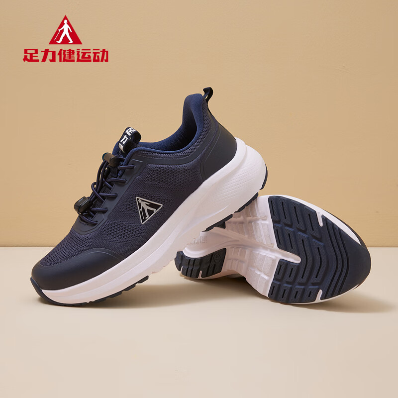 足力健男鞋老人鞋春夏季软底透气爸爸鞋新款防滑运动鞋中老年轻便健步鞋 深蓝 45