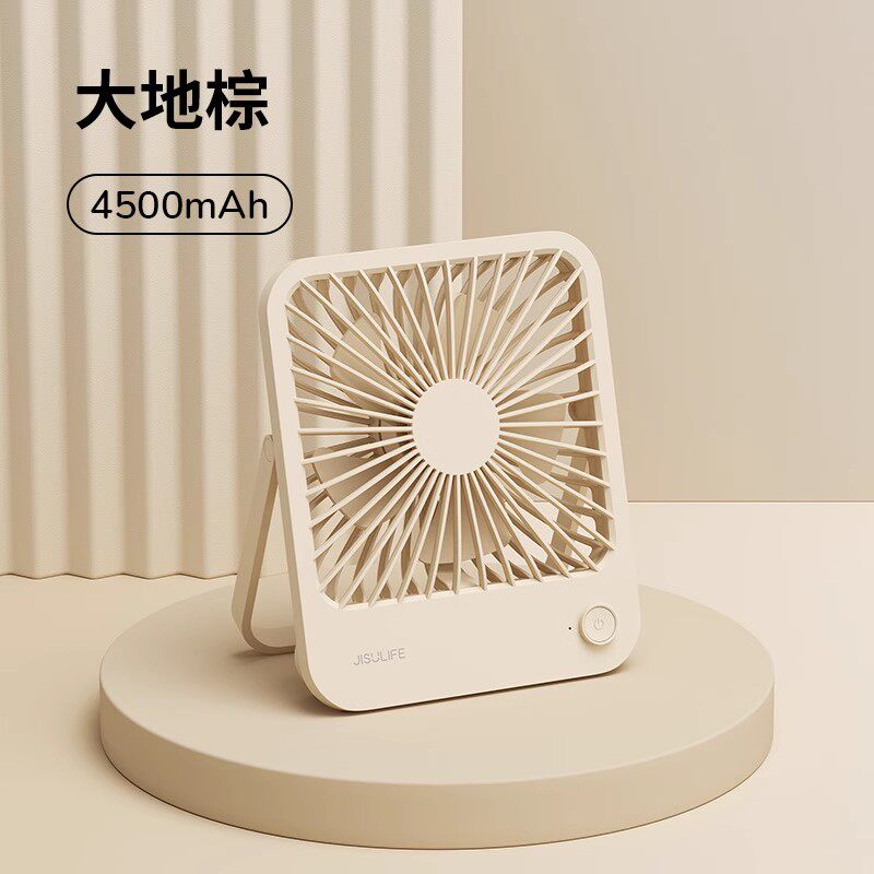 幾素桌面小風扇超輕音迷你便攜式辦公室桌上可折疊大風力隨身小型 棕色【升級款】3倍續(xù)航消聲無噪音4倍大風力 USB