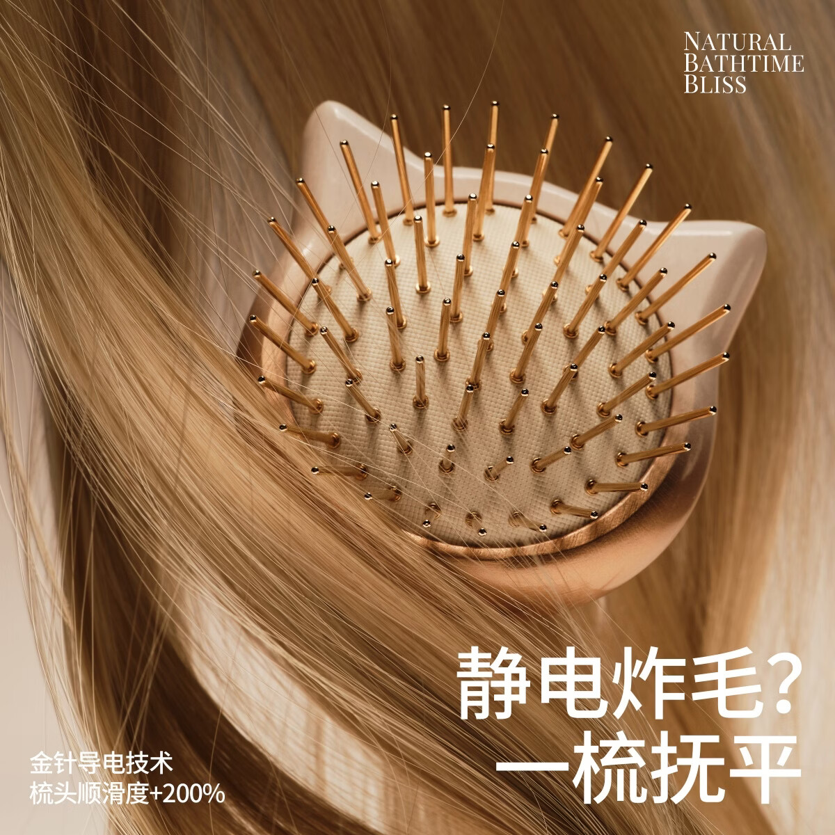 KRRAMEL生日礼物女士便携梳冰感黑科技猫咪24K镀金梳头皮按摩梳子轻奢 AURIKAT 猫咪K金梳