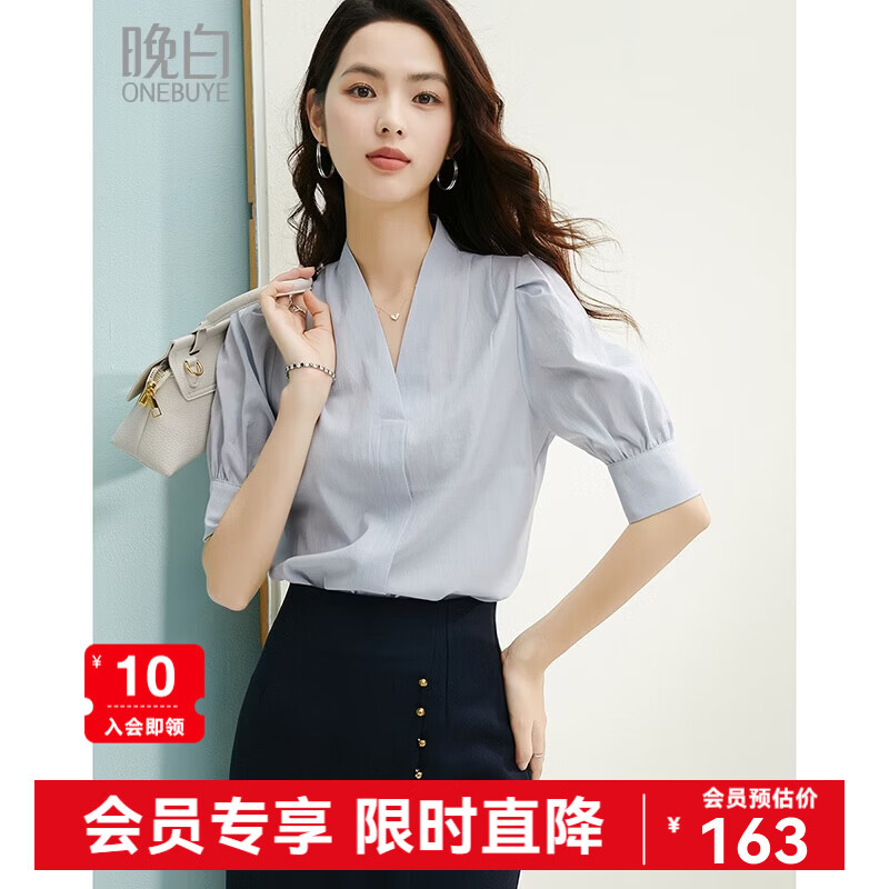 晚白【新品】2026年春款时尚V领上衣宽松舒适日常通勤中袖衬衫女 天空蓝 M