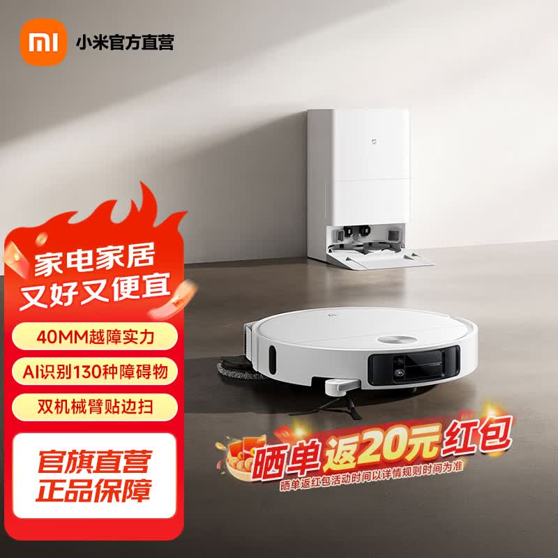 �׼� 5 ɨ�ϻ����� ˮ��� 2069.1Ԫ