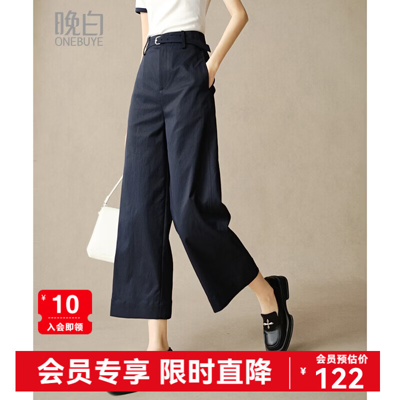 晚白【新品】2026春款时尚裤子高腰显瘦通勤百搭直筒阔腿裤女 深蓝色 27