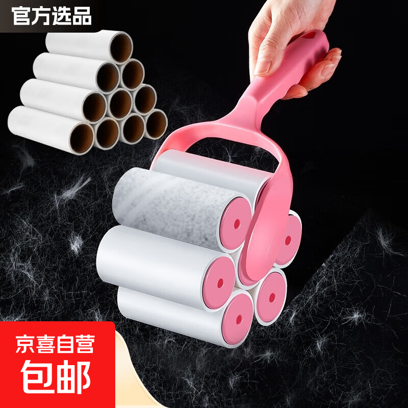 京喜滚筒粘毛器7卷纸 4.9元，大号半封闭开放式猫砂盆赠猫砂铲 4.9元 - 86线报