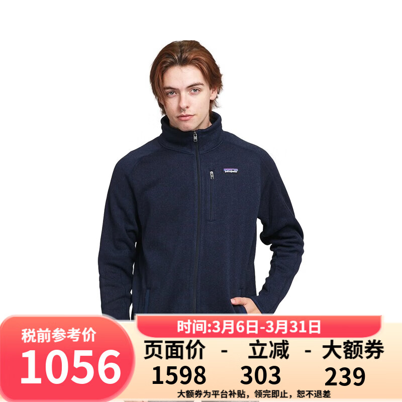 巴塔哥尼亚（Patagonia）Better Sweater 系列男女款针织保暖抓绒衣潮流 25528-男款-NENA-新海军蓝-Jacket XL