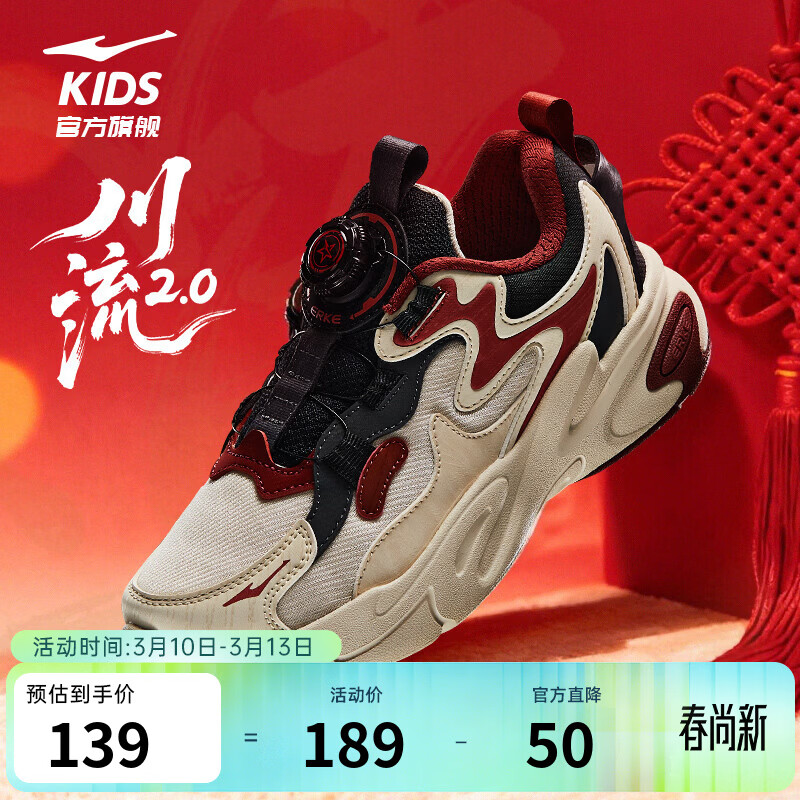 ���Ƕ��� ����2 ��ͯ�˶�Ь ů����/���� 38 ƫС1�� 89Ԫ