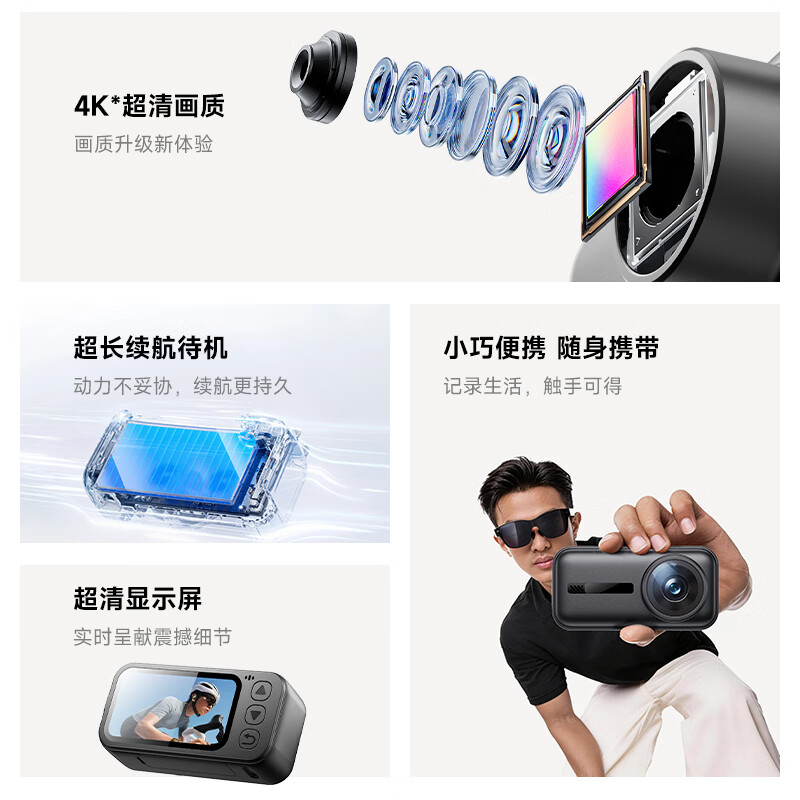 九目拇指运动相机 迷你随身超清运动防抖智能遥控骑行Vlog会议记录行车记录仪长续航数码口袋摄像机 旗舰黑新品超清升级版标准套装 2026新品上市 无卡