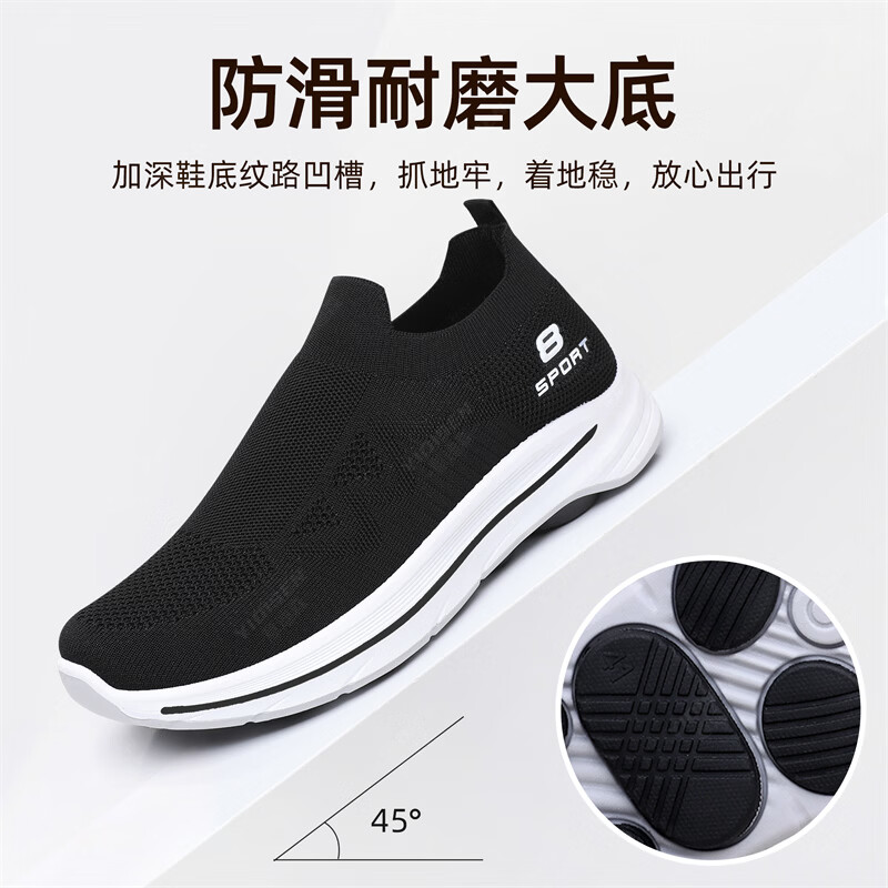 意迪森春款休闲透气网面鞋男士防滑耐磨大底爸爸鞋一脚蹬户外运动休闲鞋 黑色 单层 40 (250mm)