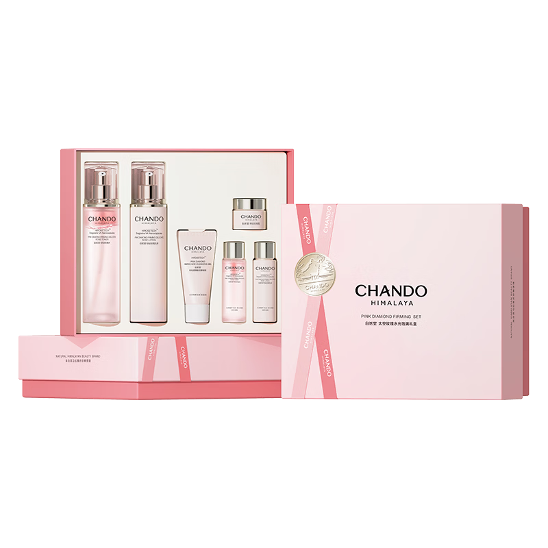 自然堂粉钻紧致玫瑰水乳礼盒充盈弹润护肤品生日礼物