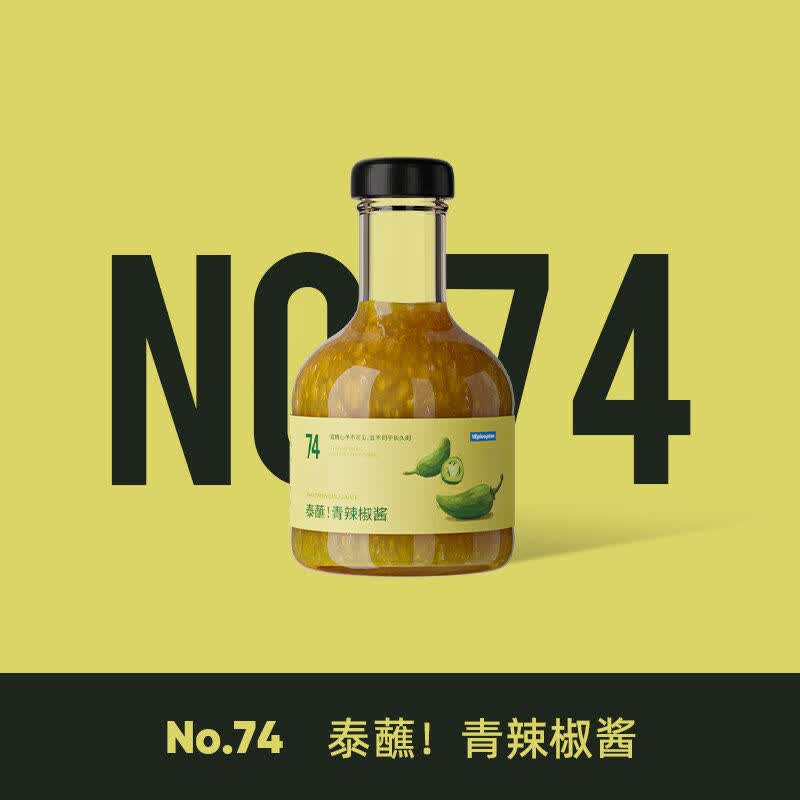 VEpiaopiao泰蘸辣酱0脂肪青辣椒酱柠檬酸辣汁低脂泰式甜辣酱家用 泰蘸青辣椒酱
