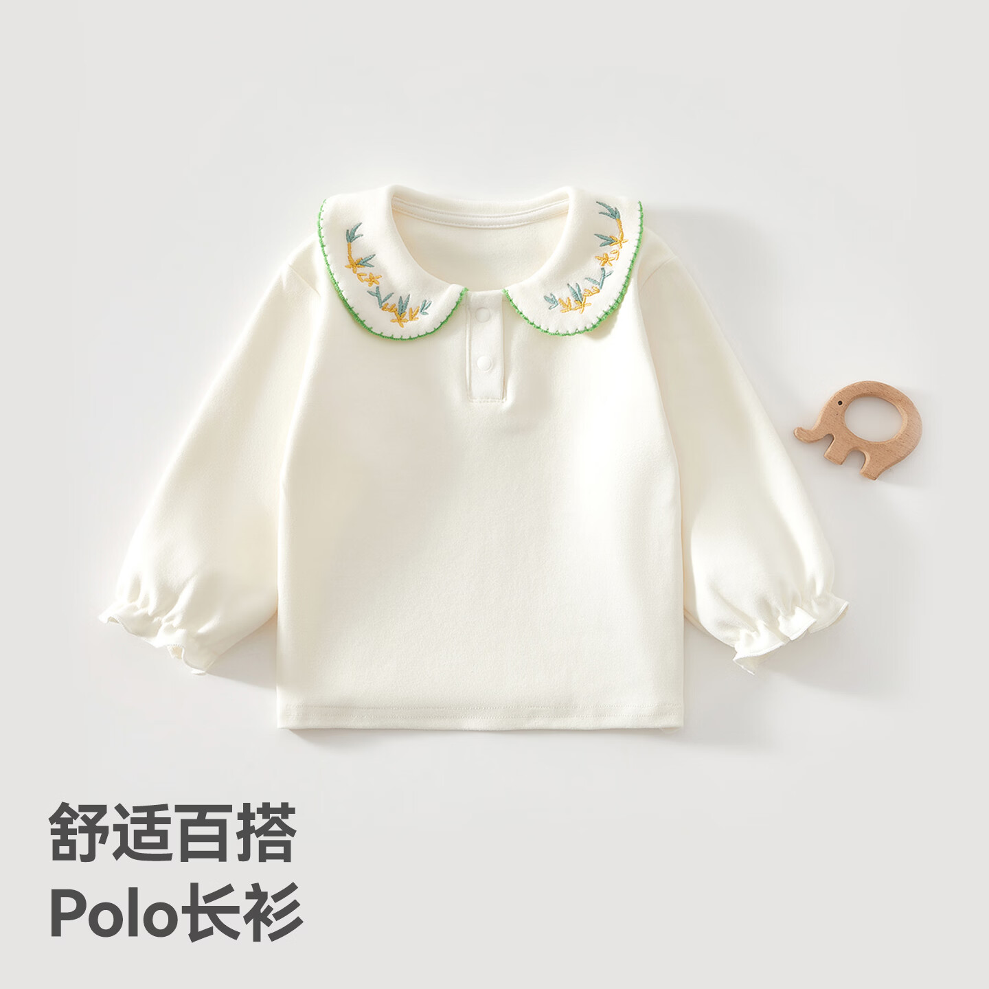 贝肽斯儿童衬衫白色长袖衬衣女童t恤2026新款春装上衣女宝宝打底 浅粉色 90