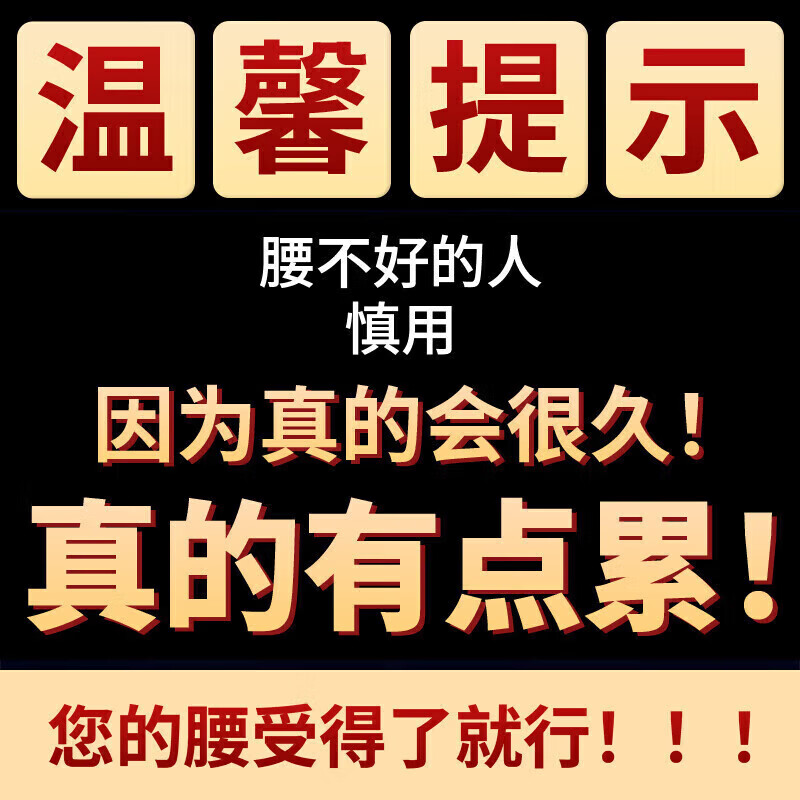 VEITINGGE 威挺哥威挺哥口服人参搭一粒硬三天正品伟弋黑金刚开房急用一粒日本效速 爆硬/到/发/慌买 15粒*4盒