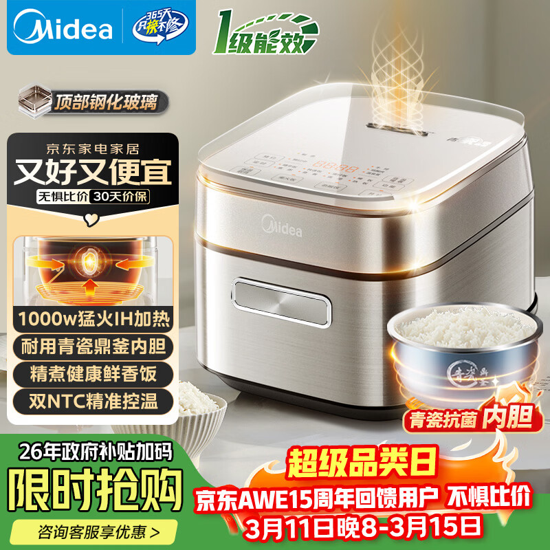 ���ģ�Midea���緹��3L���õ緹��1-3�˿�������ڵ�IH�������һ����������ܶ๦�ܵ緹��MB-HC3032 310.96Ԫ