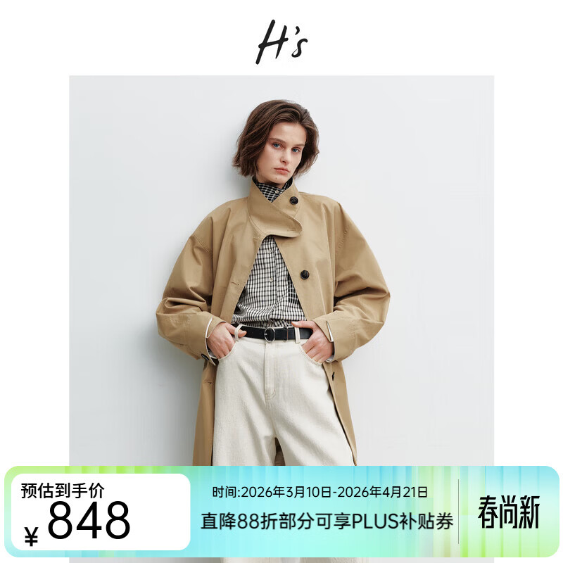 H's驼色中长款风衣女26春季新款高级设计感落肩宽松廓形小个子外套 驼色 L