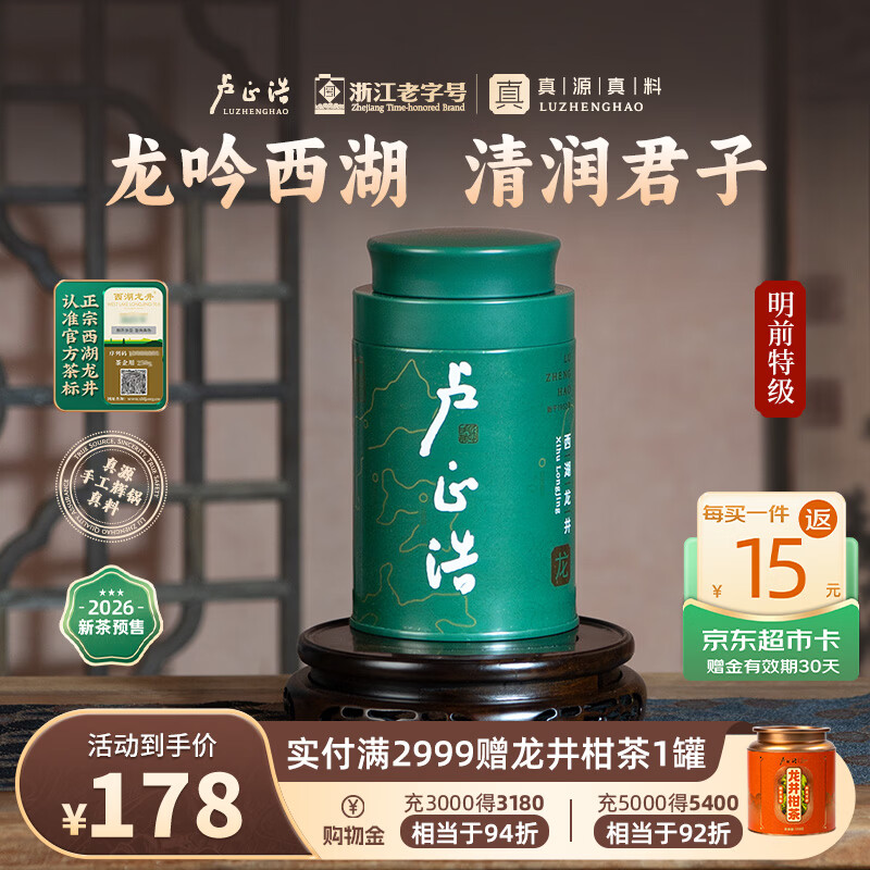 ¬�����̲����������������ؼ�50g2026�²�Ԥ����ǰ��Ҷ����¤Դͷֱ�� 133Ԫ