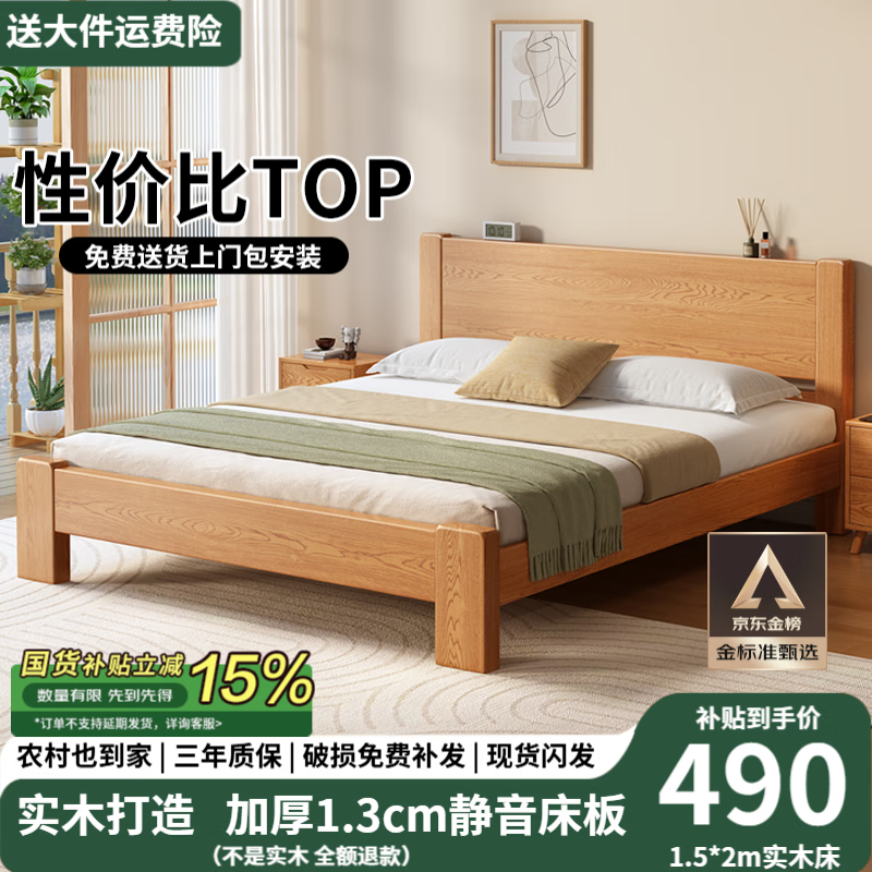 ���ڲ�������尴�ʵľ��100����ʵľ1.5�׵��˴�ԭľ������˫�˴� ԭľ��+5cm���� 1.5��*2�� 594.15Ԫ(������)