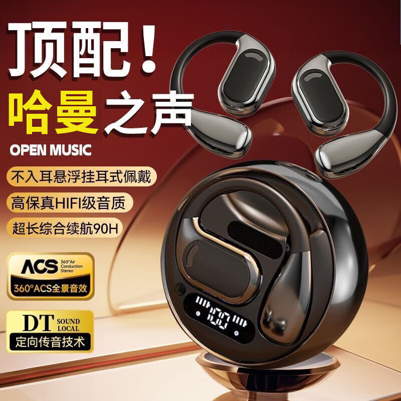 巨皇音新款M76蓝牙耳机超长待机无线运动适用苹果OPPOvivo华为小米通用 黑色【久戴舒适/防水防汗/解压陀螺】包邮 全新6.0芯【杜比影院环绕音】超清八麦降噪