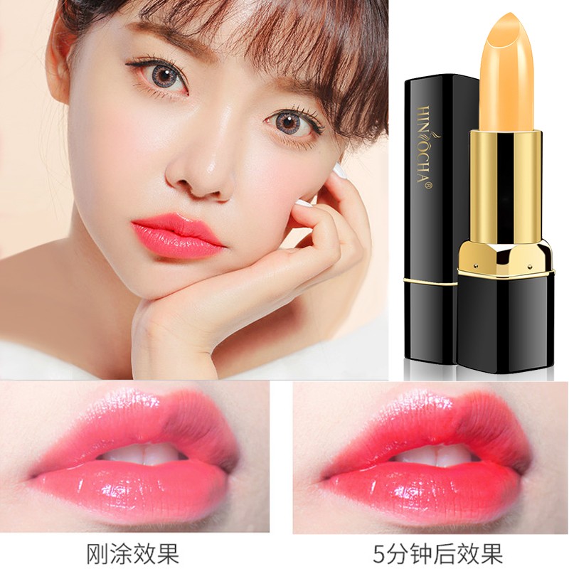 韩水仙（HINSOCHA） 【1支=口红+润唇膏】胡萝卜素变色口红不易沾杯不易掉色滋润女生