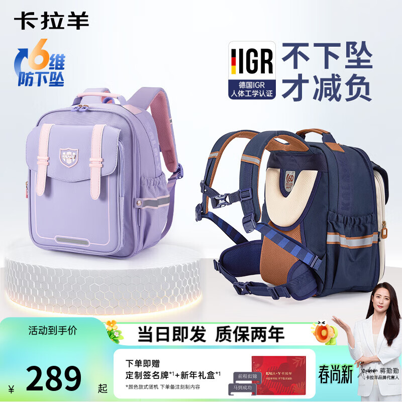 ���������Сѧ��1-3-6�꼶6ά��������׹�ƶ����������ͯ���� ����������6ά��������׹ ��С�š�Сѧ���꼶������135cm���� 259Ԫ