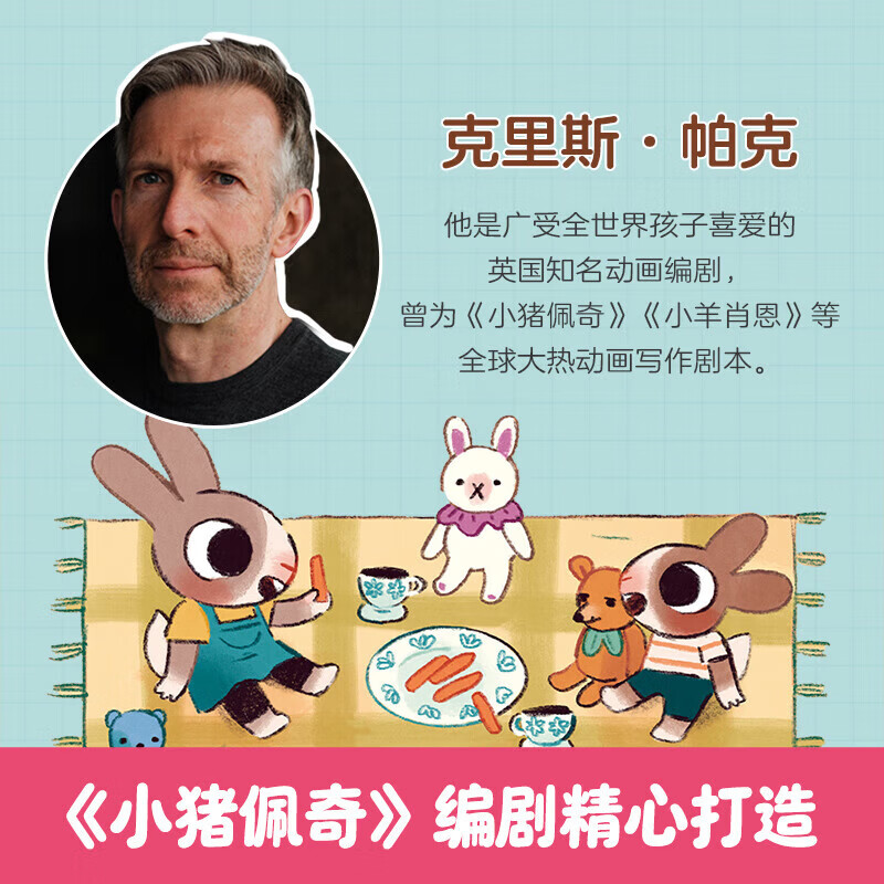 【绘本任选】乐乐趣爱说“不”的苏菲 秩序敏感期引导绘本桑尼有主意莉莉兰手电筒边界感小恐龙2-4岁儿童性格生活习惯培养情绪管理情绪引导绘本故事0-3岁亲子阅读故事书 【10】秩序引导+情绪管理绘本