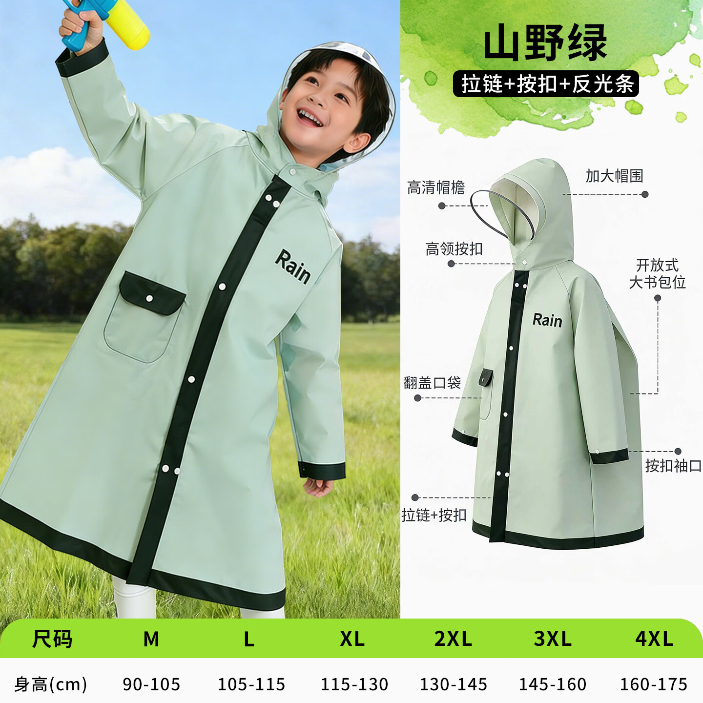 DOUTENG��ͯ����Сѧ��ר����Ů���ӳ�ȫ�����������λ����ͽ������ ɽҰ�̡�����+����+������ L 35.9Ԫ